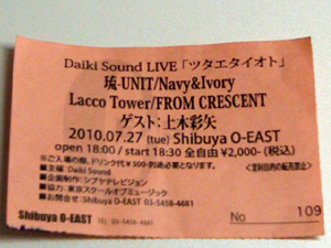 Daiki Sound LIVE uc^G^CIgv@`Pbg